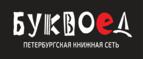 Скидка 5% для зарегистрированных пользователей при заказе от 500 рублей! - Суна