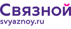 Скидка 2 000 рублей на iPhone 8 при онлайн-оплате заказа банковской картой! - Суна