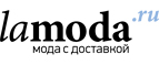 Baldinini! Премиум-бренд со скидкой 15%! - Суна
